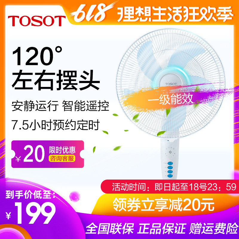 Gree fans FD-4025Bh5-WG Stand household remote control Timing Shaking head vertical Be quiet studentin the Electrical life , Fan category - from Buy2taobao.com to provide professional Taobao agent buy service