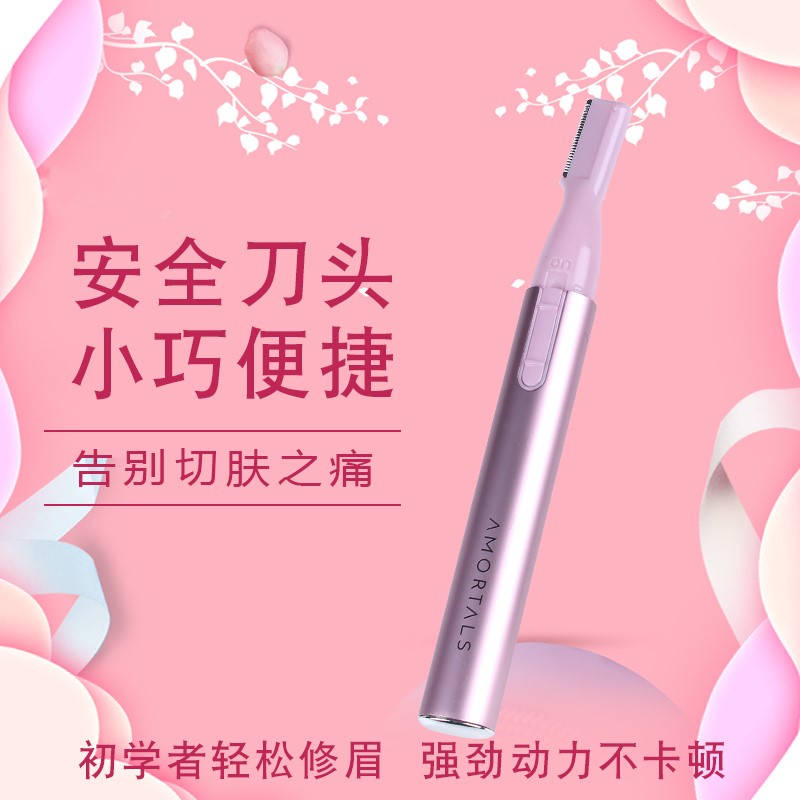 Electric Eyebrow Trimmer automatic Scraping eyebrow knife Rechargeable Thrush Artifact beginner Eyebrow trim machinein the Personal Care/Health/Massage equipment , Cosmetology/Body aids , Beauty Trimmer category - from Buy2taobao.com to provide professional Taobao agent buy service