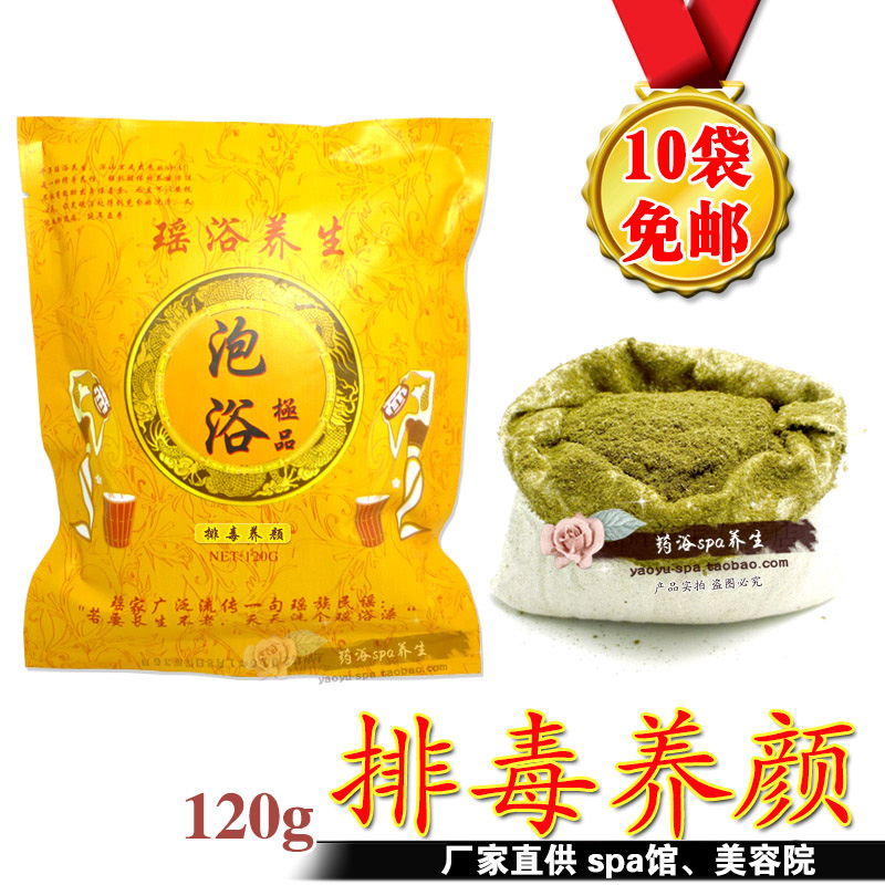 Medicine package Perspiration 120g Fend off the cold Bath Bath 10 Manufactor Direct grant Free Postin the Care cleaners/Sanitary napkins/Paper/Aromatherapy , Shampoo bath/Personal cleanliness , Body Wash , Petal bath category - from Buy2taobao.com to provide professional Taobao agent buy service