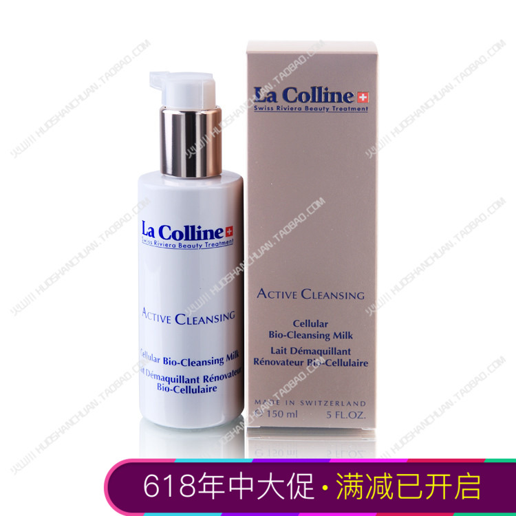 goods in stock La colline La Colline Living cells Vitality Cleansing Lotion Passenger loading 150MLin the Skin Care/Body/Essential oils , Cleansing category - from Buy2taobao.com to provide professional Taobao agent buy service