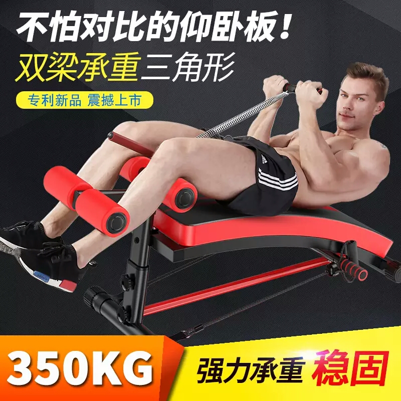 Onicon Supine board Sit up board Sports fitness equipment household multi-function Abdominal Abdomen is Abdominal muscle boardin the Sports/Yoga/Fitness/Fans supplies , Stepper/Small and medium sized fitness equipment , Supine board/Health web category - from Buy2taobao.com to provide professional Taobao agent buy service