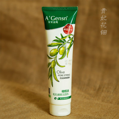 安安金纯橄榄油毛孔细致洁面乳150g 安安洗面