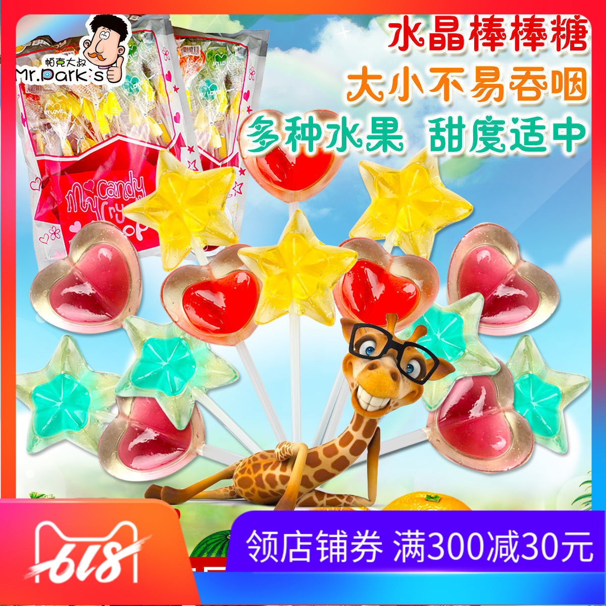 the republic of korea Imported Parker uncle Lollipop originality Crystal Sugar snacks candy Bouquet of flowers Unburden Candy 24 branchin the Snacks/Nuts/Specialty , Sweets and snacks/Jelly/Pudding , Candy category - from Buy2taobao.com to provide professional Taobao agent buy service