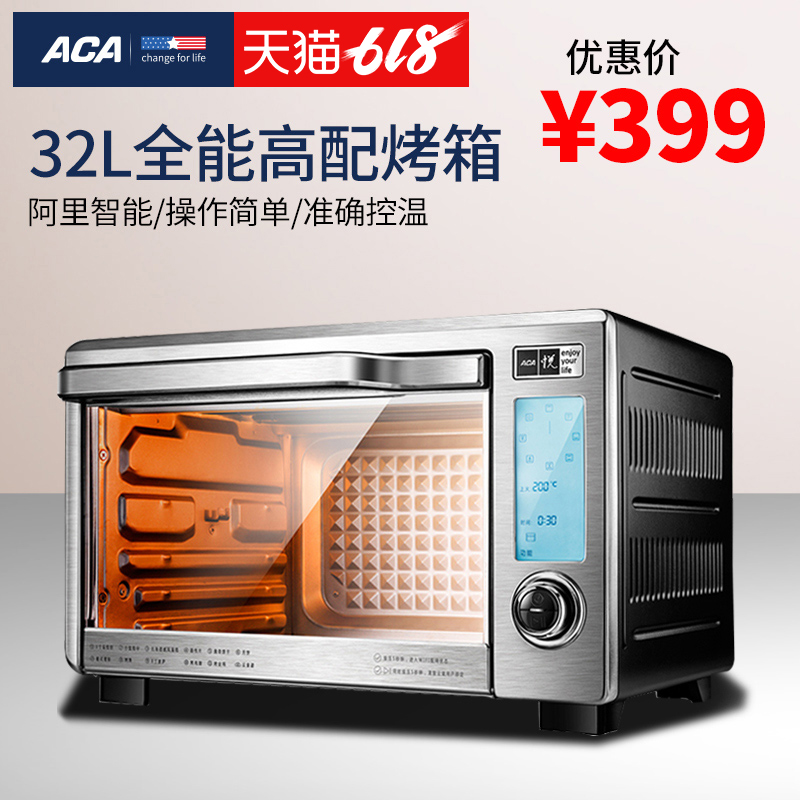 ACA/北美电器智能烤箱家用烘焙蛋糕多功能电烤箱32升大容量正品在类目 厨房电器, 电烤箱中 - 来自Buy2taobao.com提供专业的淘宝代购服务