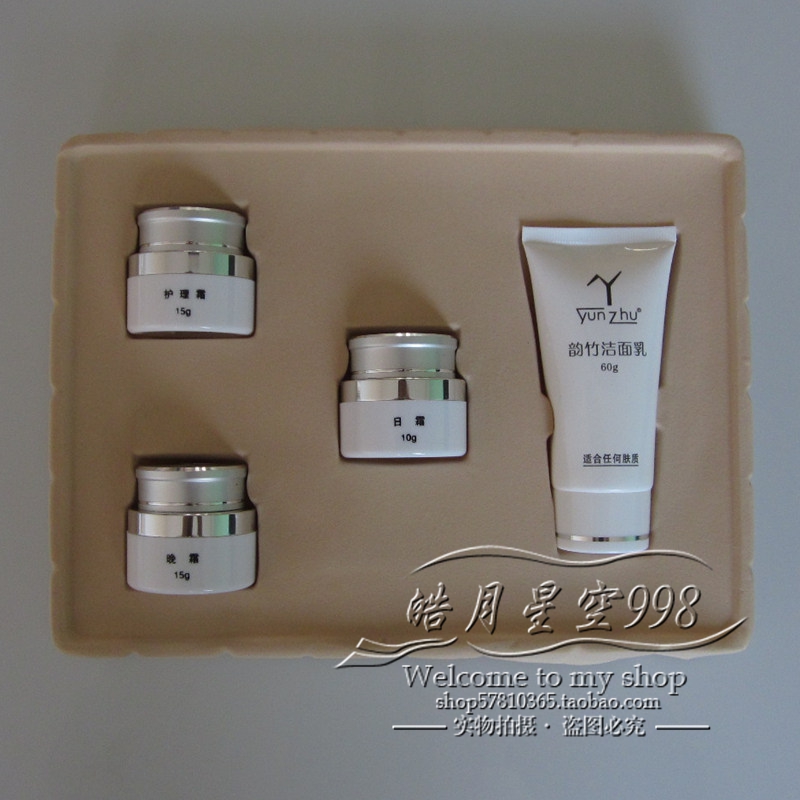 专柜正品台湾松竹化妆品新之竹 韵竹化妆品 原厂生产|msdalam kategori Beauty/badan/minyak pati, Set Penjagaan Muka - dari Buy2taobao.com untuk memberikan perkhidmatan ejen Taobao profesional membeli