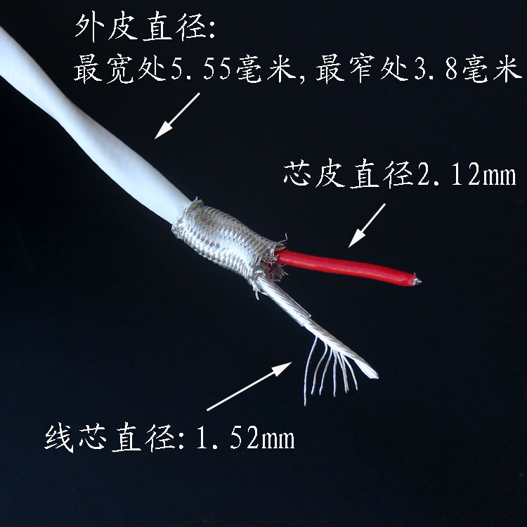 特氟龙耐高温带屏蔽网两芯镀银信号线(线芯直径1.52毫米)在类目 影音电器, 影音家电配件, 线材中 - 来自Buy2taobao.com提供专业的淘宝代购服务
