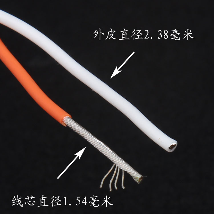 特氟龙耐高温双绞电源线 镀银线信号线 (线芯直径1.54mm)在类目 影音电器, 影音家电配件, 线材中 - 来自Buy2taobao.com提供专业的淘宝代购服务