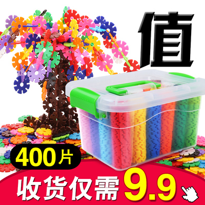 雪花片积木大号无磁力塑料1000拼插男女孩1-2儿童3-6周岁玩具批发