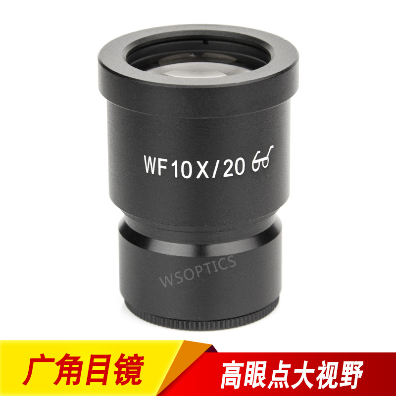 30 30.5mm口径 体视显微镜 高眼点广角目镜 WF10X/20 WF10X/22|ruв категории игрушка/коляска/головоломка/блоки/модель, обучения/эксперимент/живопись канцелярские принадлежности, научный эксперимент - от Buy2taobao.com для оказания профессиональной услуги покупки агента Taobao