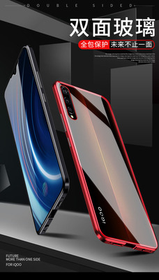 vivoiqoo手机壳iqoopro5g版vivoiqooneo玻璃iqooneo855透明vivo女vivoiqoopro网红iqoo全包neo防摔iq00男pro