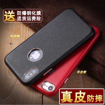 德曼尼苹果iPhone6真皮手机壳6plus保护套7/8plus男女款iPhoneX防摔4.7寸全包商务5.5个性创意潮5.8