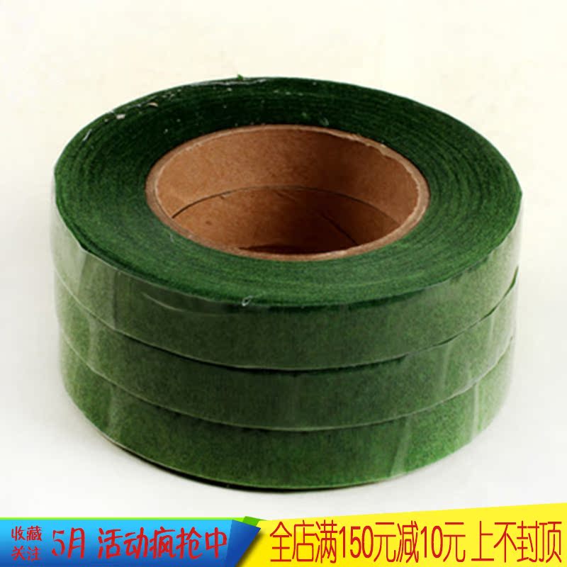 鮮花包裝材料 花束包裝紙材料手工diy 綠膠布 花藝膠 彩色紙膠帶在類目 鮮花速遞/花卉仿真/綠植園藝, DIY仿真花材料, 製作材料(新), 其他中 - 來自Buy2taobao.com提供專業的淘寶代購服務