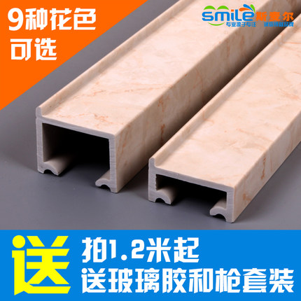 带胶槽挡水条防水条大理石纹浴室卫生间地面门槛淋浴房拦水条石基在类目 家装主材, 卫浴用品, 淋浴房, 淋浴房配件中 - 来自Buy2taobao.com提供专业的淘宝代购服务