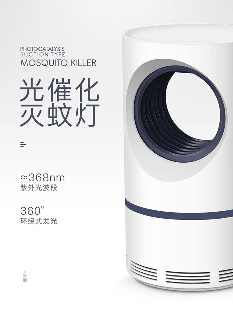 滅蚊燈家用靜音無輻射嬰兒孕婦插電驅蚊器防捕蚊子神器臥室內在類目 居家日用, 驅蟲用品, 滅蚊燈/吸蚊機/滅蠅燈中 - 來自Buy2taobao.com提供專業的淘寶代購服務