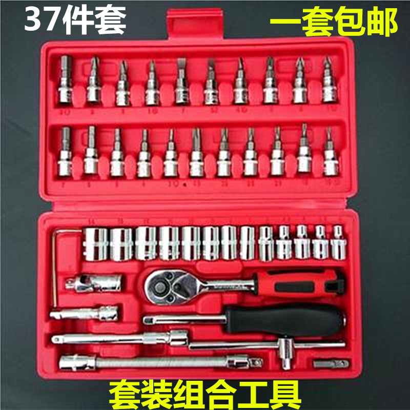 手动套筒扳手组合套装 万能加长内六角套筒螺丝刀套筒头修车工具|ruв категории оборудование/инструменты, ручной инструмент, сочетание инструментов костюм, сочетание костюм - от Buy2taobao.com для оказания профессиональной услуги покупки агента Taobao