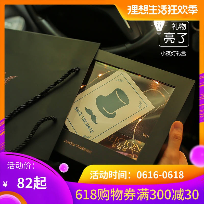 520情人节礼物送男友男生生日礼物实用男孩子毕业创意礼物送同学|ruв категории фестиваль товаров/подарок, Другие фестивали товаров - от Buy2taobao.com для оказания профессиональной услуги покупки агента Taobao