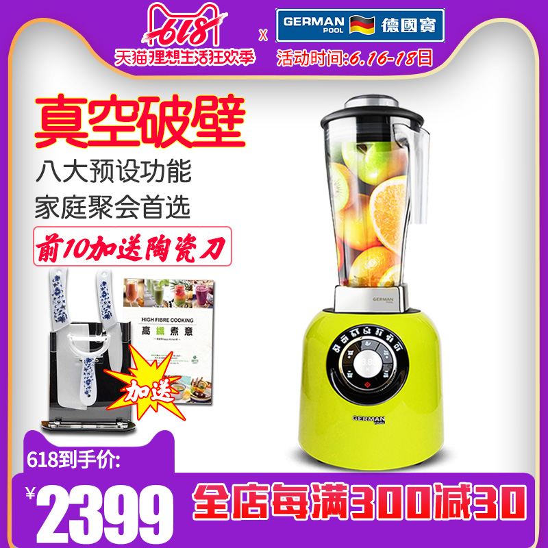 德國寶Germanpool pro-10S料理機寶寶嬰兒輔食機家用加熱在類目 廚房電器, 攪拌/料理機中 - 來自Buy2taobao.com提供專業的淘寶代購服務