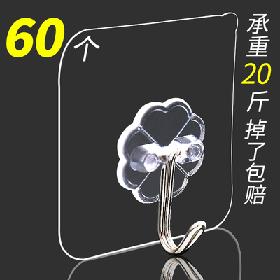 挂钩强力贴粘胶墙壁壁挂承重吸盘厨房挂勾无痕粘贴门后免打孔粘钩