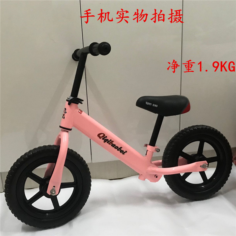 儿童平衡车滑步车宝宝小孩玩具溜溜车滑行无脚蹬自行车|ruв категории игрушка/коляска/головоломка/блоки/модель, коляска/детей на роликах, ступить вождения/руление Уокер - от Buy2taobao.com для оказания профессиональной услуги покупки агента Taobao