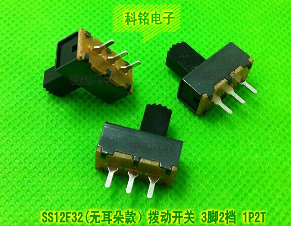 SS12F32 立式 拨动开关 3脚2档 二档 针脚 无耳 1P2T 柄长8MM|msdalam kategori Aksesori Digital 3C, pasaran komponen elektronik, 开关/按钮, 拨动开关 - dari Buy2taobao.com untuk memberikan perkhidmatan ejen Taobao profesional membeli