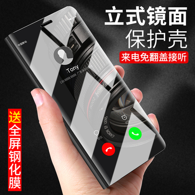 旅鲨 华为荣耀V10手机壳 V10镜面保护套全包翻盖皮套男女防摔潮牌