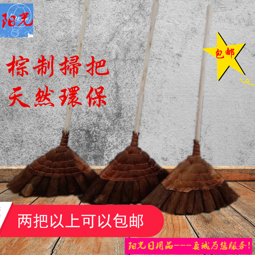 惊爆阳光扫地清洁学校工厂鬃毛笤帚加厚木柄天然扫把纯手工在类目 家庭/个人清洁工具, 家务/地板清洁用具, 扫把及扫把头, 扫把中 - 来自Buy2taobao.com提供专业的淘宝代购服务