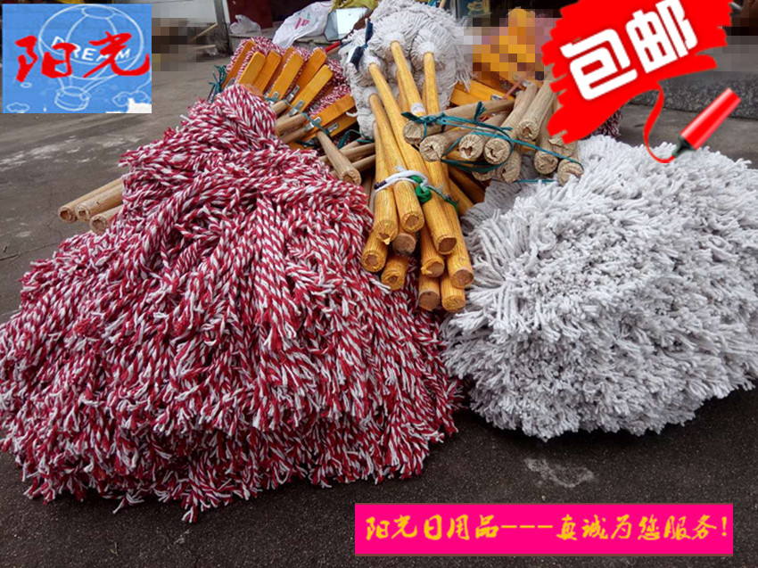 大号平板拖把木杆棉线老式家用墩布工厂棉纱瓷砖拖水地拖普通拖把在类目 家庭/个人清洁工具, 家务/地板清洁用具, 扫把及扫把头, 扫把中 - 来自Buy2taobao.com提供专业的淘宝代购服务