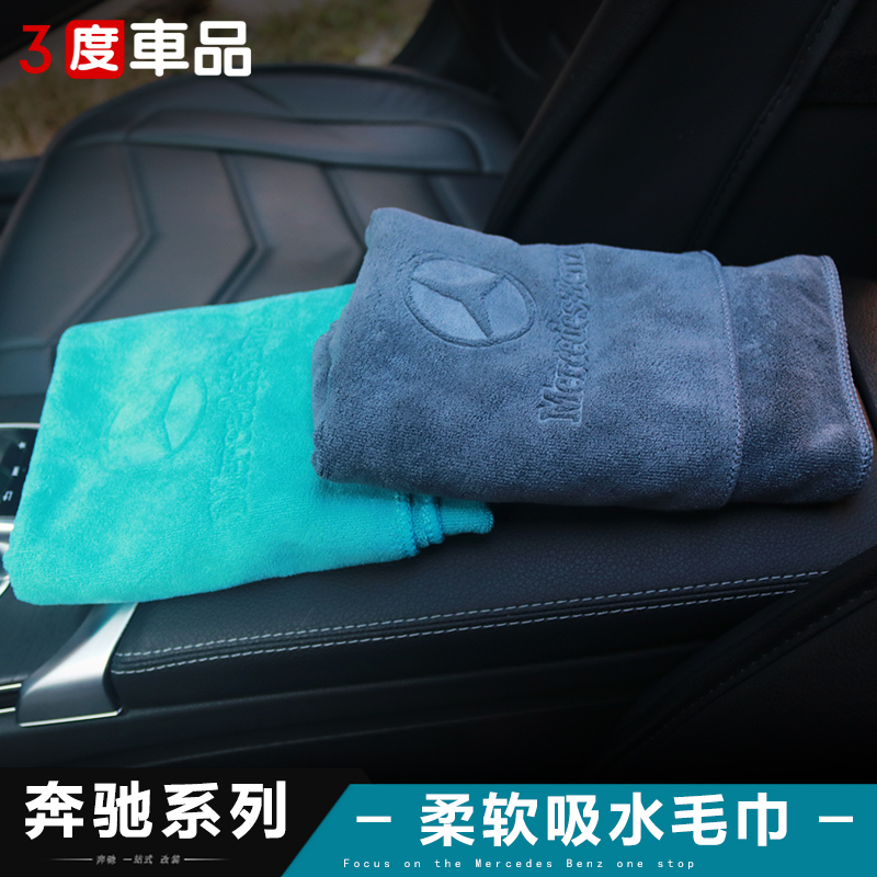 洗车毛巾擦车毛巾超强吸水加厚不掉毛玻璃不留痕大号抹布汽车用品|ruв категории автомобиль/товаров/аксессуары/переоснащение, автомобиль для уборки/чистящие средства, обтирочное полотенце - от Buy2taobao.com для оказания профессиональной услуги покупки агента Taobao