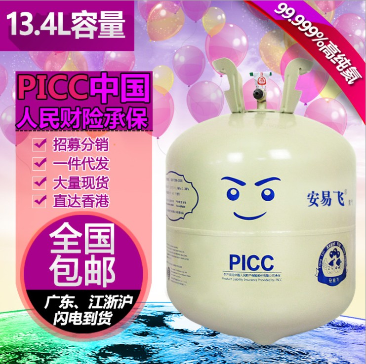 家用氦气罐瓶氦气球充气打气筒机婚庆婚房布置生日婚礼装饰家用|msdalam kategori bekalan perayaan/hadiah, belon/Terapung bola udara, Terapung bola udara - dari Buy2taobao.com untuk memberikan perkhidmatan ejen Taobao profesional membeli