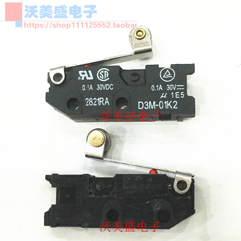 D3M-01K2 原装全新欧姆龙OMRON微动开关 滚珠摆杆 连接器端子|msdalam kategori Aksesori Digital 3C, pasaran komponen elektronik, 开关/按钮, 微动开关 - dari Buy2taobao.com untuk memberikan perkhidmatan ejen Taobao profesional membeli