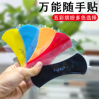 手机随手贴纳米万能帖直播多功能懒人手机支架粘贴式车载桌面床头支撑架通用女拍照双面强力贴片