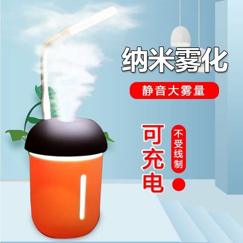 usb充电车载空气净化器静音桌面卧室风扇小夜灯便携式蘑菇加湿器在类目 生活电器, 加湿器中 - 来自Buy2taobao.com提供专业的淘宝代购服务