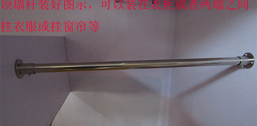 顶墙阳台固定晾衣架晾衣杆窗帘杆衣柜杆晒衣杆北京安装送货|ruв категории получать отделка, прачечная/солнце/уход, бельевой род - от Buy2taobao.com для оказания профессиональной услуги покупки агента Taobao