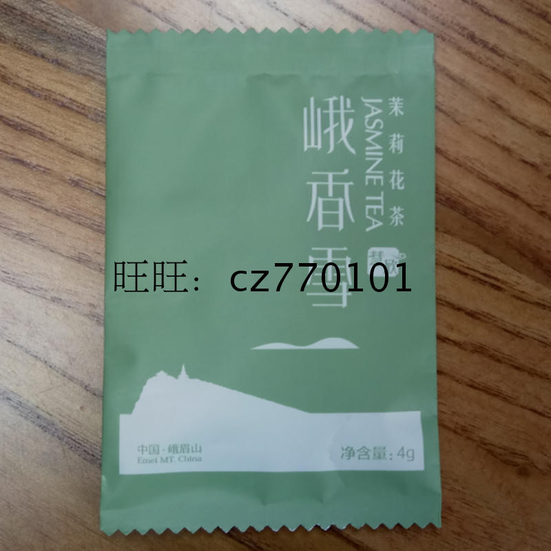 峨眉雪芽 峨香雪慧欣品尝包4g 茉莉花茶在类目 茶, 代用/花草/水果/再加工茶, 再加工茶中 - 来自Buy2taobao.com提供专业的淘宝代购服务