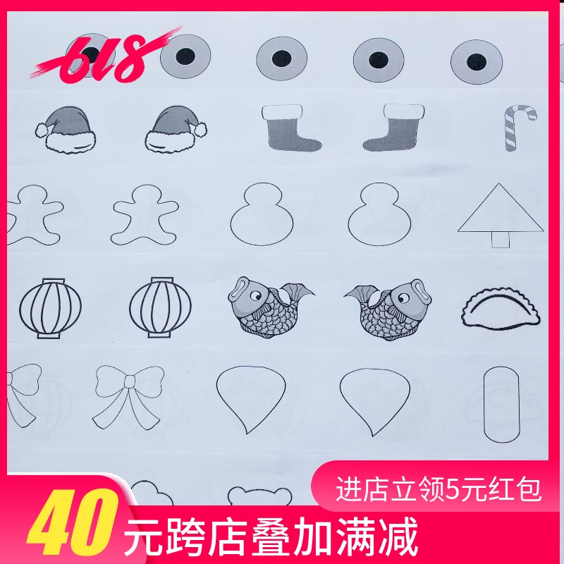 【異型馬卡龍印子紙】 手繪蛋糕卷印子紙 三個橙子印子紙在類目 廚房/烹飪用具, 烹飪用具, 其它中 - 來自Buy2taobao.com提供專業的淘寶代購服務