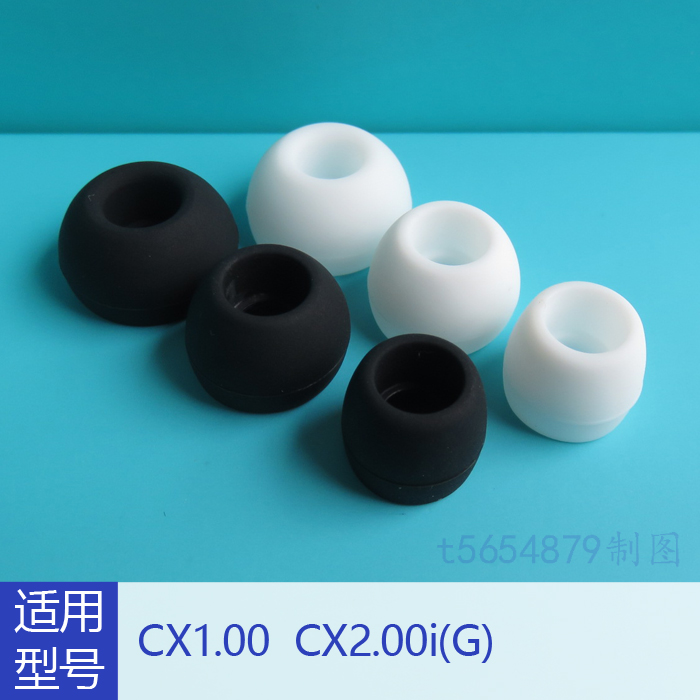 apply Sennheiser CX1.00 CX2.00i CX2.00G Earplugs silica gel Earmuff Headphone sets Ear capin the 3C Digital Accessories, MP3/MP4 Fitting , Headphone Accessories category - from Buy2taobao.com to provide professional Taobao agent buy service