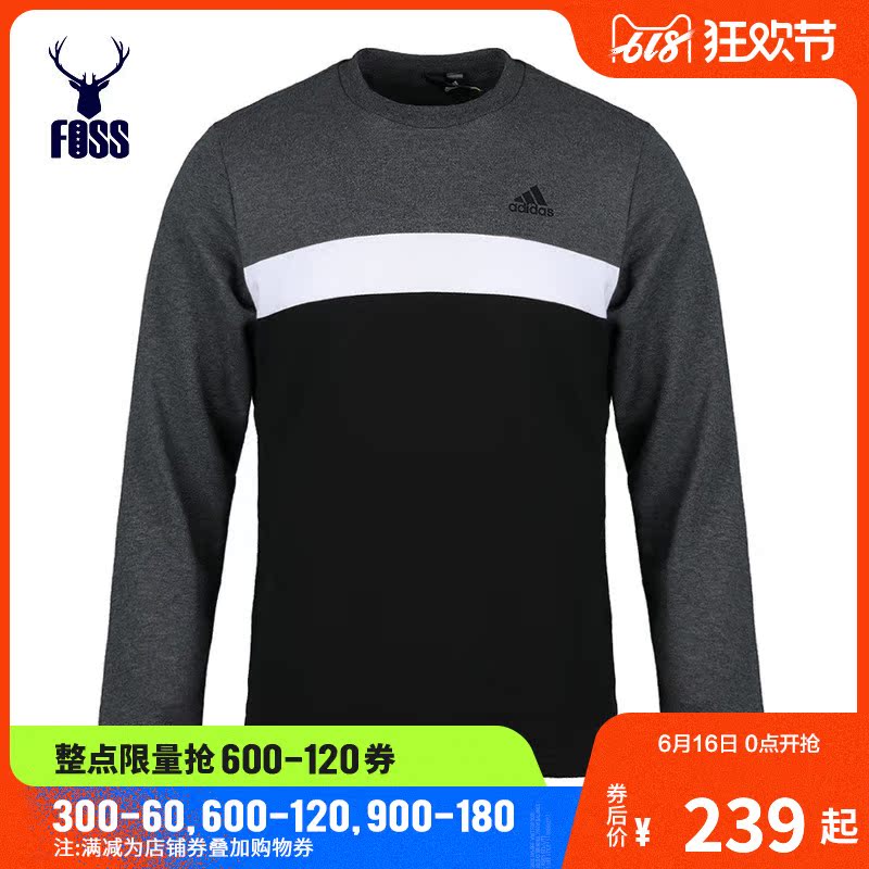 adidas阿迪达斯2019男子COMM SWT CB针织套衫DW4660|ruв категории спортивный костюм/досуг одежды, спортивный свитер/свитер - от Buy2taobao.com для оказания профессиональной услуги покупки агента Taobao