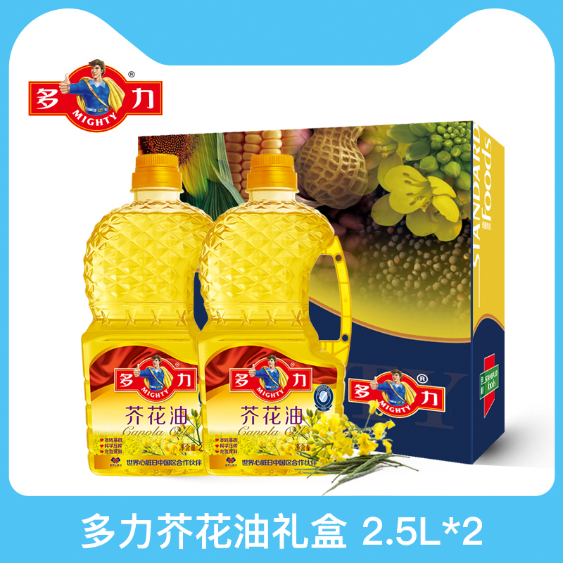 多力芥花油2.5L*2瓶礼盒 团购食用油送礼礼品盒在类目 粮油米面/南北干货/调味品, 食用油/调味油, 其它中 - 来自Buy2taobao.com提供专业的淘宝代购服务