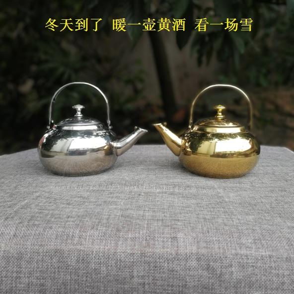 加厚不锈钢暖酒壶温酒壶玲珑壶泡茶壶热奶米酒烫黄酒壶带过滤网在类目 餐饮具, 酒壶/酒杯/酒具, 家用酒壶中 - 来自Buy2taobao.com提供专业的淘宝代购服务