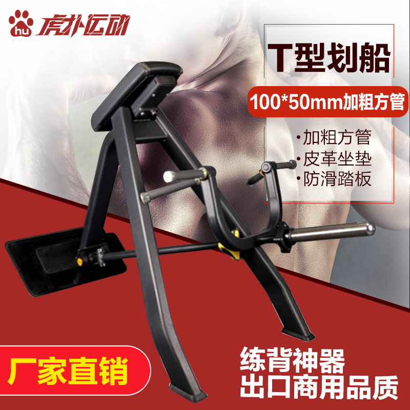 Barbell Artifact Waist strength training Rowing Private education household Bodybuilding equipmentin the Sports/Yoga/Fitness/Fans supplies , Treadmill/Large fitness equipment , Strength training equipment(Local type) category - from Buy2taobao.com to provide professional Taobao agent buy service