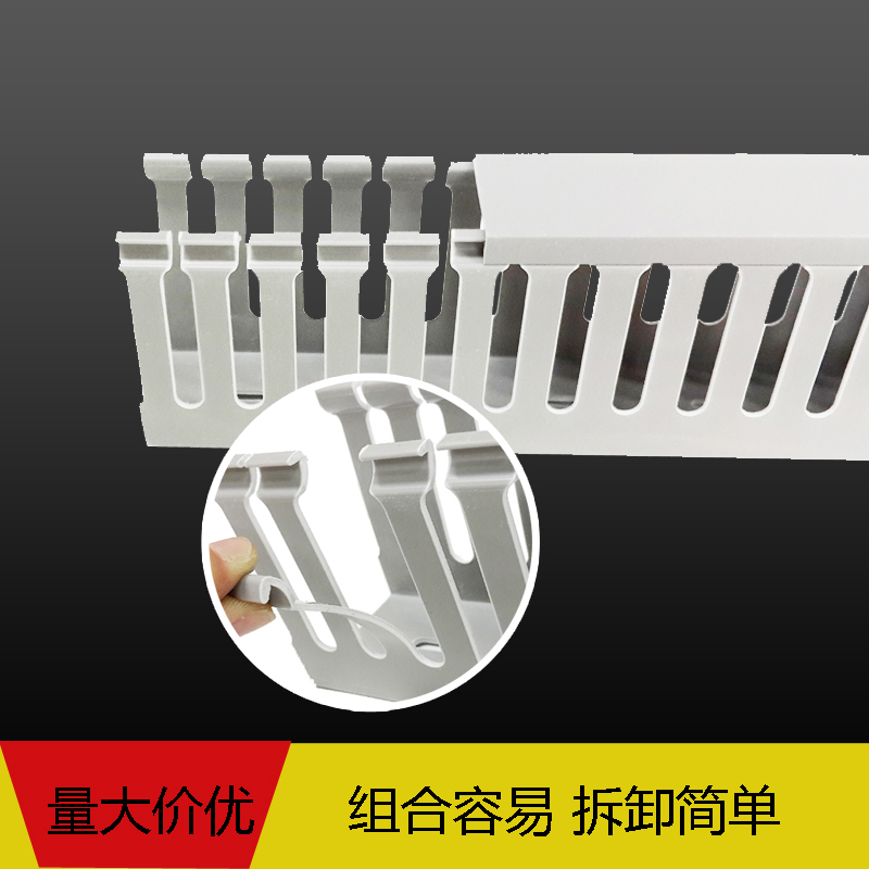 優質PVC 阻燃 銀灰/白色 走線槽 正利5050 高50mm 寬50mm在類目 電子/電工, 其它中 - 來自Buy2taobao.com提供專業的淘寶代購服務