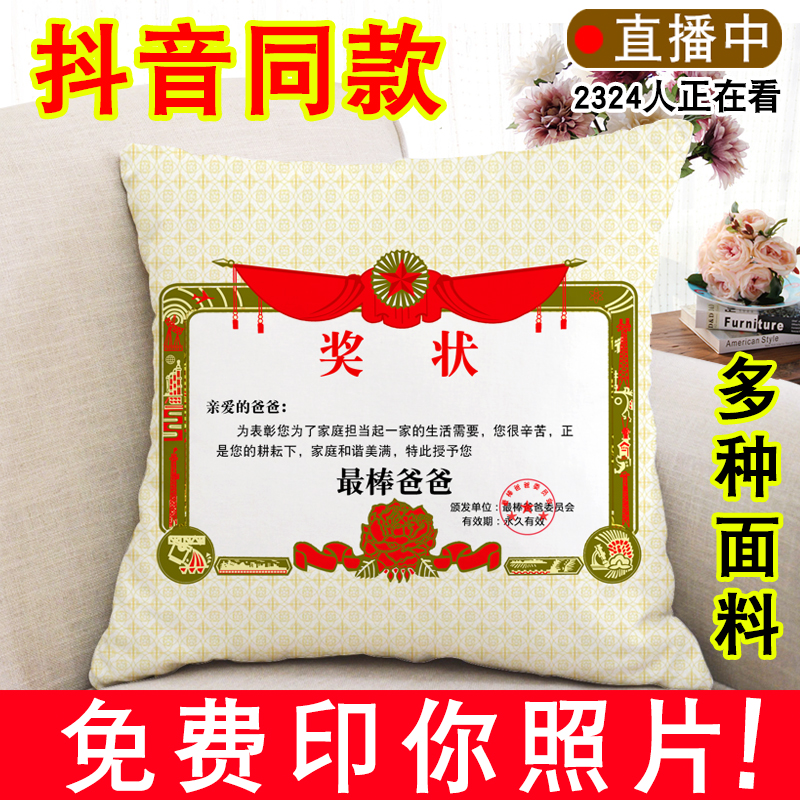 父亲节适合送爸爸给老爸创意实用的异地恋女生日礼物送给朋友闺蜜在类目 节庆用品/礼品, 其它节庆用品中 - 来自Buy2taobao.com提供专业的淘宝代购服务