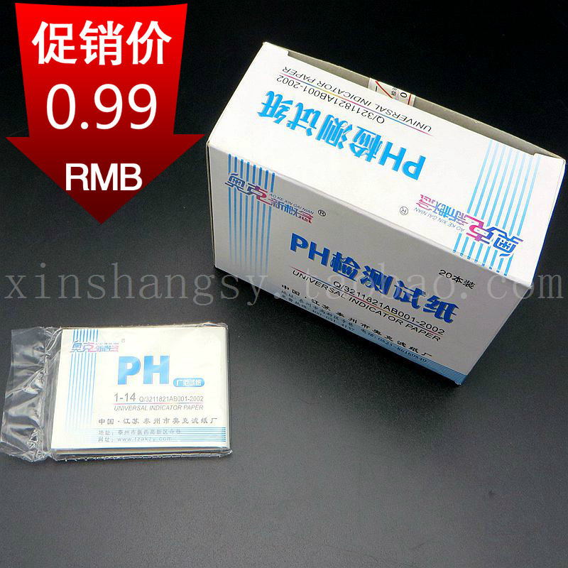 experiment Consumables PH Dipstick Wide range 1-14 .in the Office Equipment/Consumables/Related Services , Other Supplies , Other category - from Buy2taobao.com to provide professional Taobao agent buy service