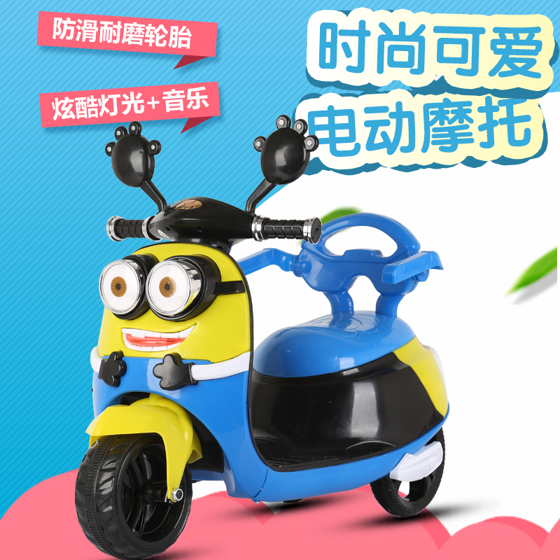 新兒童電動摩托車三輪車寶寶玩具車男女小孩多功能可坐充電瓶童車在類目 玩具/童車/益智/積木/模型, 童車/兒童輪滑, 兒童電動車中 - 來自Buy2taobao.com提供專業的淘寶代購服務