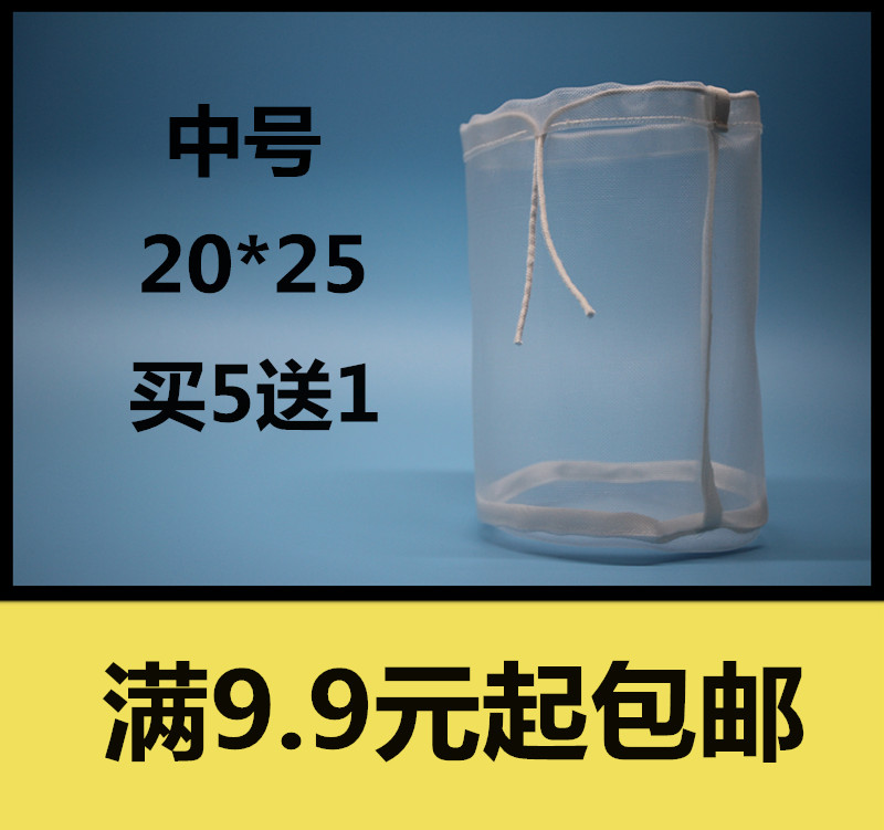 特價中號圓柱圓角食品級尼龍絲網過濾袋 豆漿葡萄酒皮渣分離現貨在類目 五金/工具, 機械五金, 分離設備中 - 來自Buy2taobao.com提供專業的淘寶代購服務