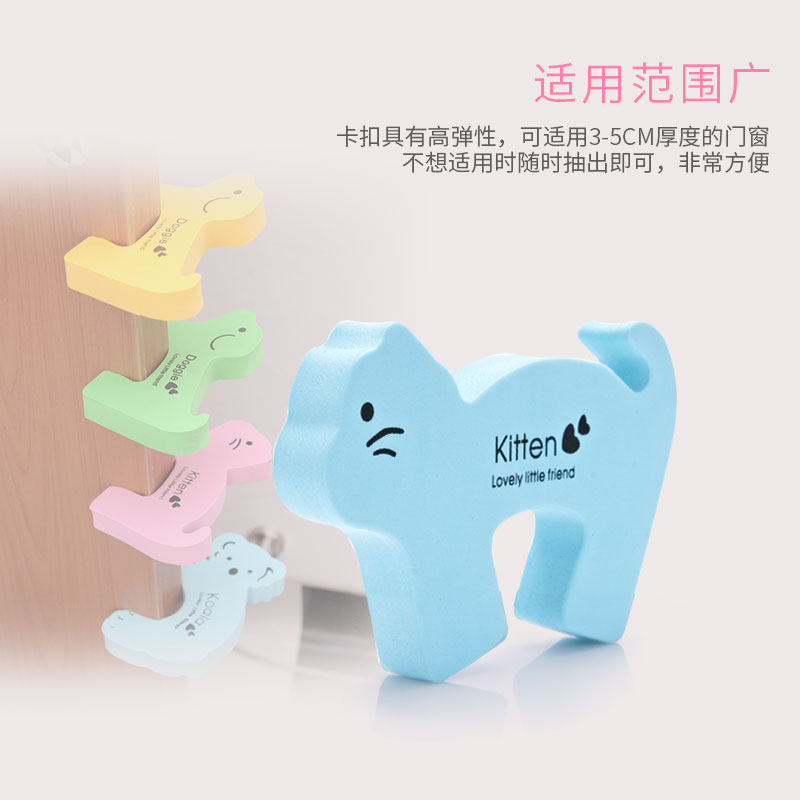 儿童防夹手安全门卡加厚宝宝安全门卡门挡卡通门夹门塞门夹门卡|ruв категории подгузник/шампунь/вскармливать/тележка кроватью, столкновение/напомнить/безопасность/защита, 门卡 безопасности - от Buy2taobao.com для оказания профессиональной услуги покупки агента Taobao