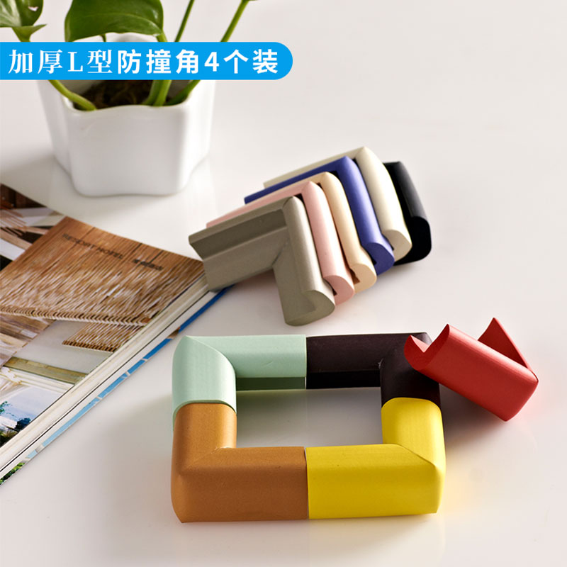 宝宝防撞条加厚加宽儿童防护条墙角护角桌角保护角防撞角防碰海绵|ruв категории подгузник/шампунь/вскармливать/тележка кроватью, столкновение/напомнить/безопасность/защита, угол удара - от Buy2taobao.com для оказания профессиональной услуги покупки агента Taobao