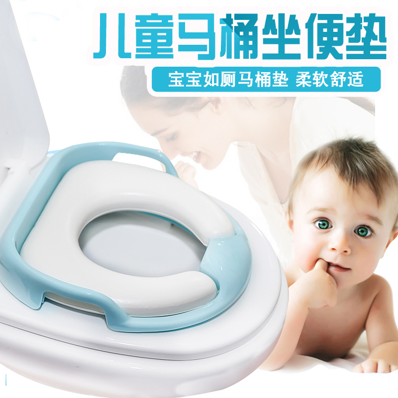 儿童马桶圈婴儿坐便器宝宝坐便圈男女小孩马桶盖垫婴幼儿座便器|msdalam kategori lampin/Xihu/makan/push pelarik, penggunting rambut/Gunting kuku/Termometer dan barang-barang kecil yang lain penjagaan harian, Kanak-kanak najis tandas - dari Buy2taobao.com untuk memberikan perkhidmatan ejen Taobao profesional membeli