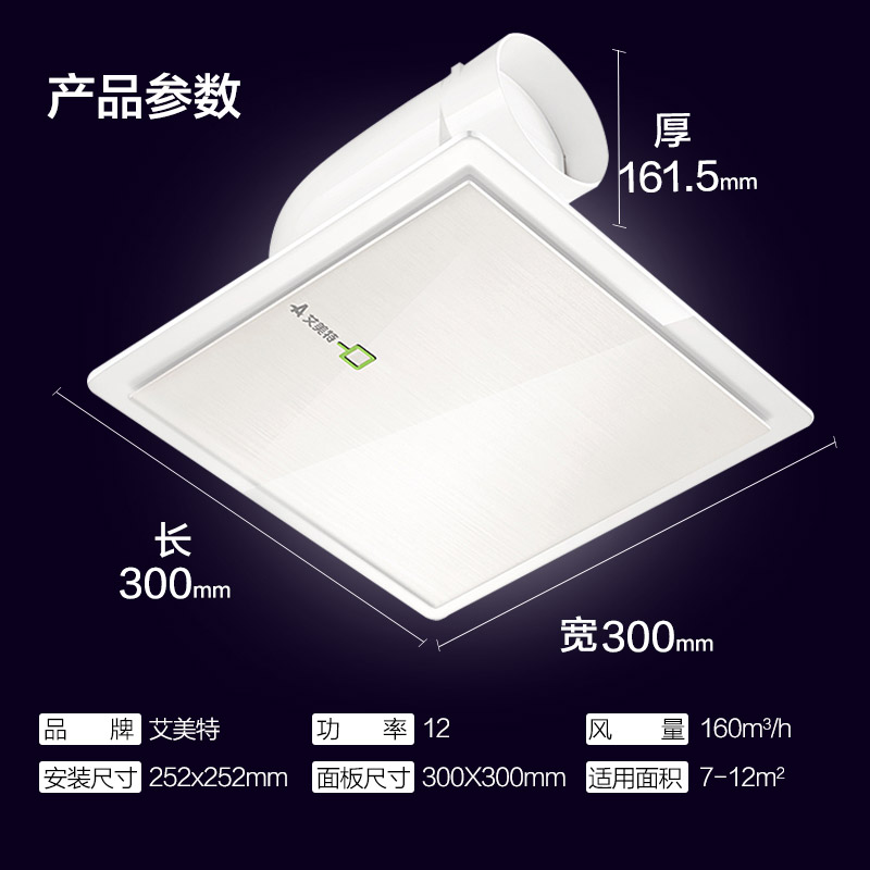 Emmett Fan Ceiling Ducted fan Energy-efficient DC Silent exhaust fanin the Electrical life , Other home appliances , Ventilator/Fan category - from Buy2taobao.com to provide professional Taobao agent buy service
