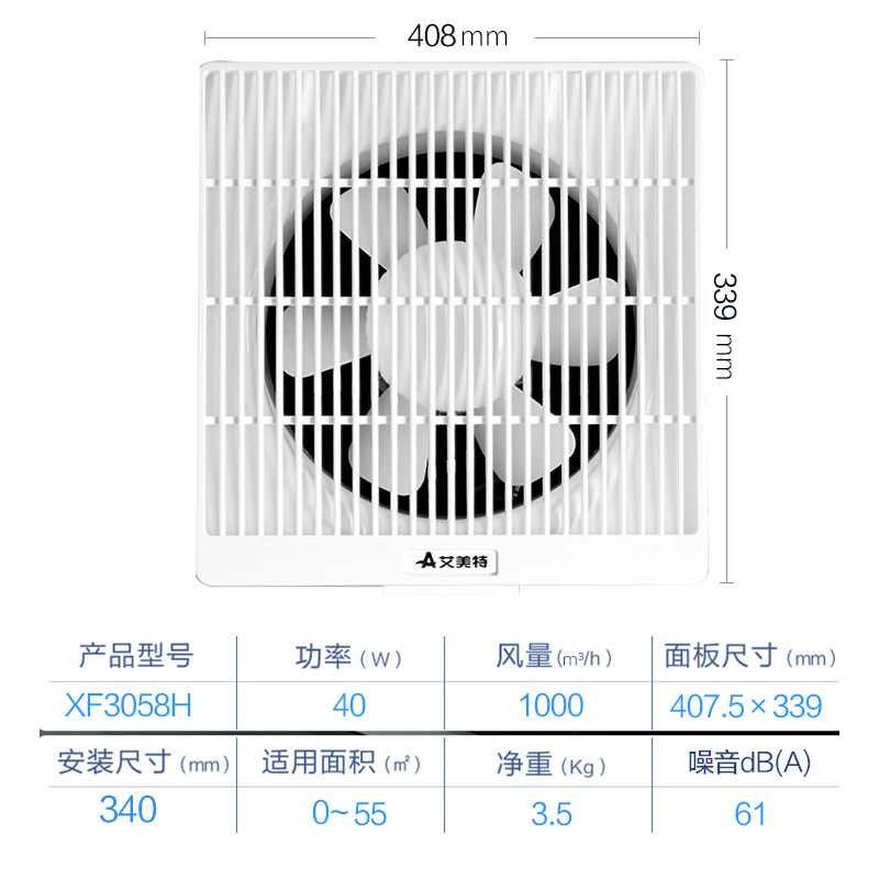 Emmett Fan high-power ventilating fan kitchen Ventilator Lampblack Wall Mount Blind XF3058Hin the Electrical life , Other home appliances , Ventilator/Fan category - from Buy2taobao.com to provide professional Taobao agent buy service